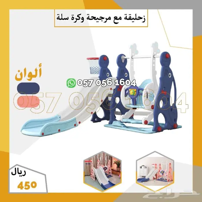 العاب اطفال بعده اشكال 10