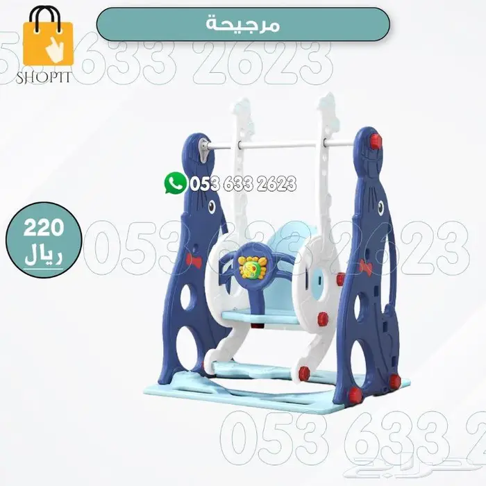 العاب اطفال تشكيلات 6