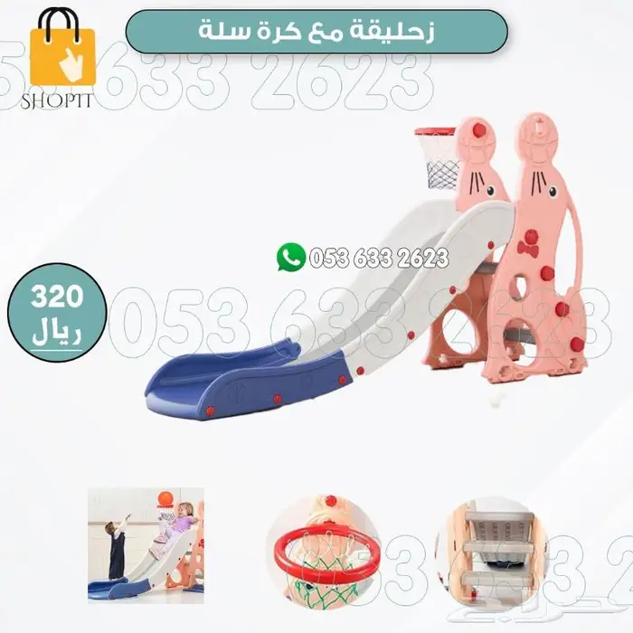 العاب اطفال تشكيلات 8