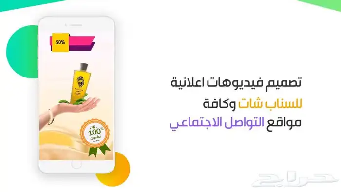 تصاميم اعلانيه 1