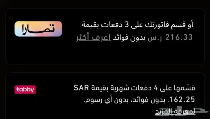 تخفيضات على دراجة هوائيه رياضيه سلك توصيل لجميع المناطق 7