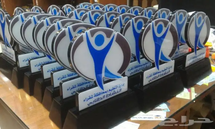 دروع تذكارية وهدايا 84