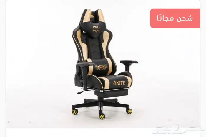 تخفيضات كبرى على كرسي قيمنق المطور توصيل لجميع المناطق 10