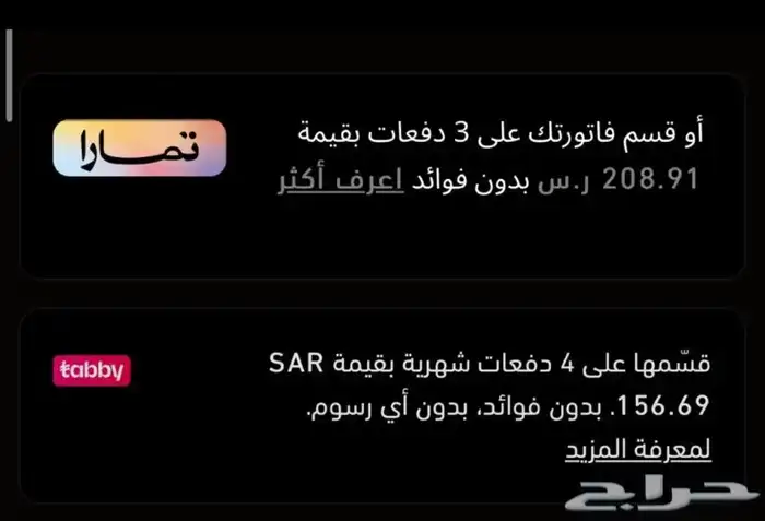 تخفيضات على كرسي قيمنق احترافي توصيل لجميع المناطق 7