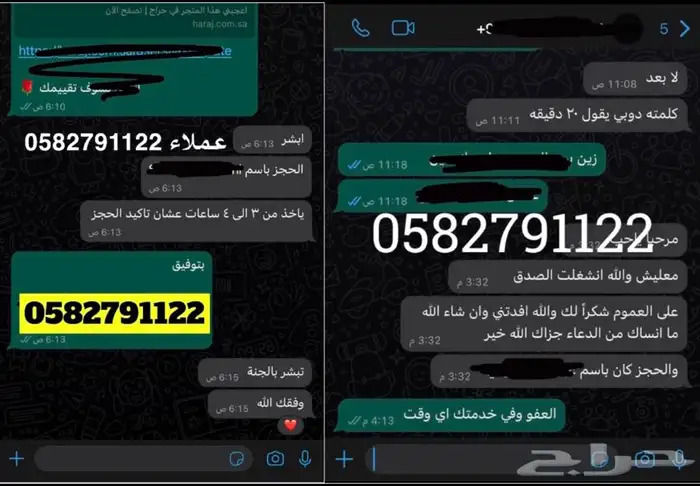 تاجير سيارات منتهي بالتمليك جديد او مستخدم 0
