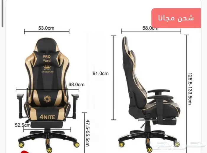 بكج البرو كرسي العاب قيمنق مع طاولة قيم توصيل لجميع المناطق 4