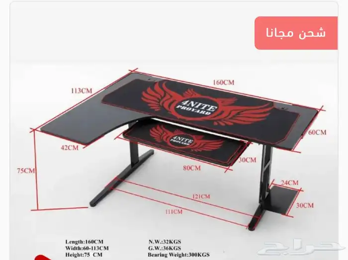 بكج البرو كرسي العاب قيمنق مع طاولة قيم توصيل لجميع المناطق 3