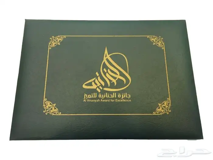 دروع تذكارية وهدايا 8