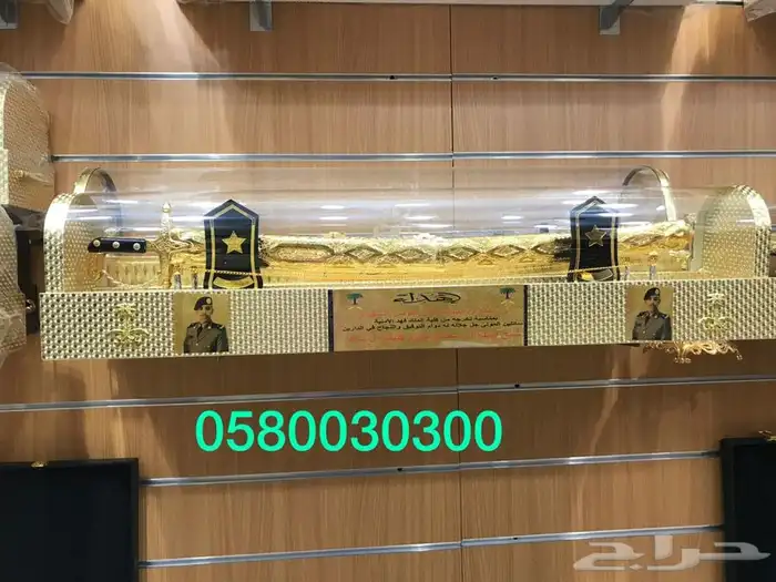 هدية بشوت سيف درع ملازم زواج ترقية 15