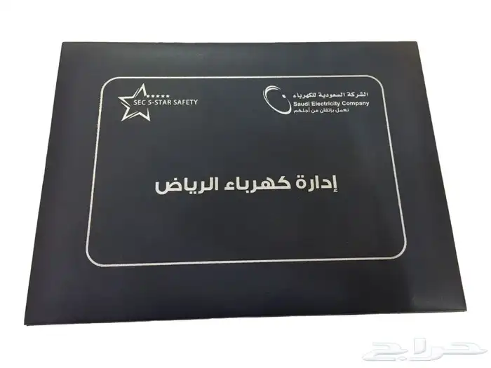 دروع تذكارية وهدايا 7