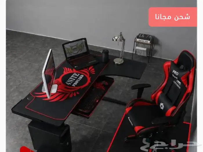 بكج البرو كرسي العاب قيمنق مع طاولة قيم توصيل لجميع المناطق 5