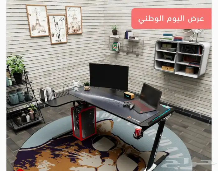 بكج كرسي برو3 مع طاوله بلس2ألعاب القيمنق توصيل لجميع المناطق 12