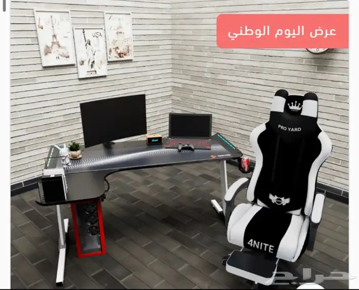 بكج كرسي قيمنق برو4 مع طاوله بلس2 توصيل لجميع المناطق 2