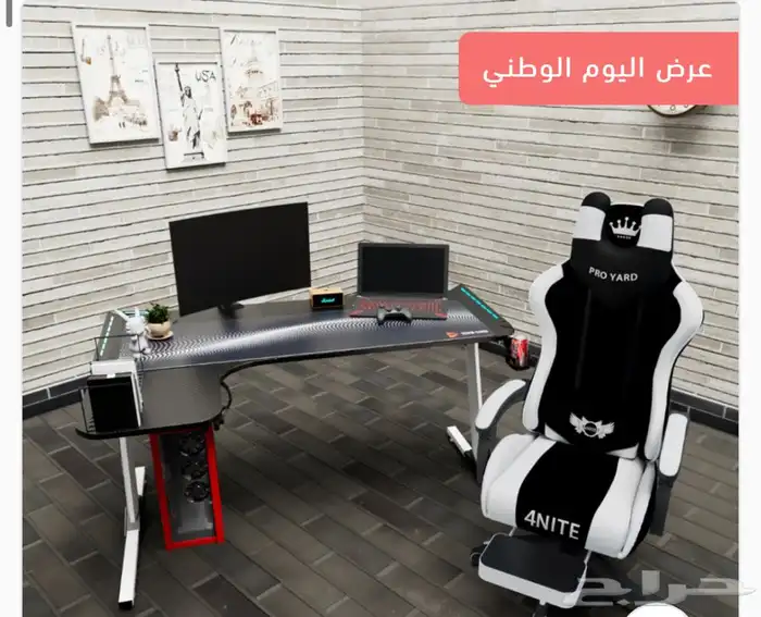 بكج كرسي قيمنق برو4 مع طاوله بلس2 توصيل لجميع المناطق 15