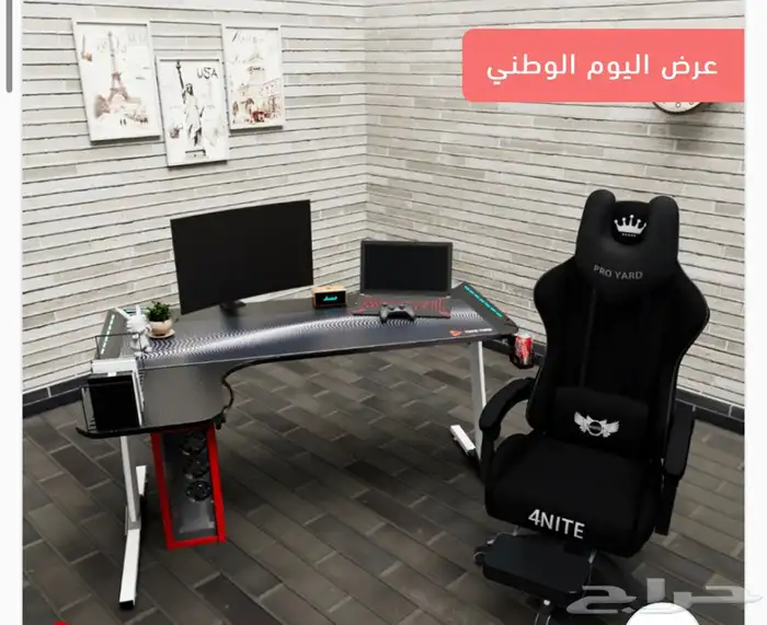 بكج كرسي قيمنق برو4 مع طاوله بلس2 توصيل لجميع المناطق 16