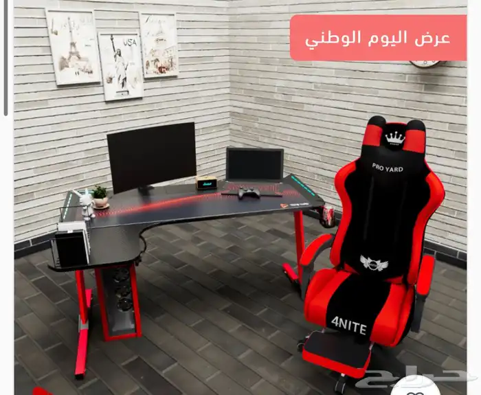 بكج كرسي قيمنق برو4 مع طاوله بلس2 توصيل لجميع المناطق 18