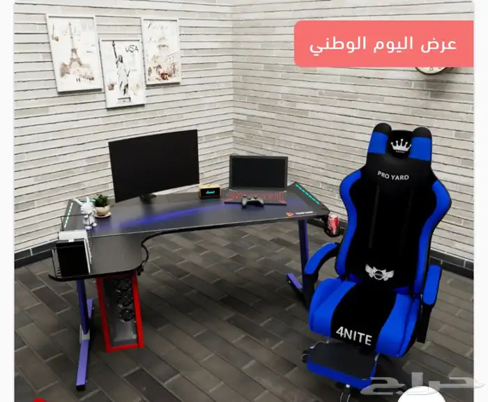 بكج كرسي قيمنق برو4 مع طاوله بلس2 توصيل لجميع المناطق 17