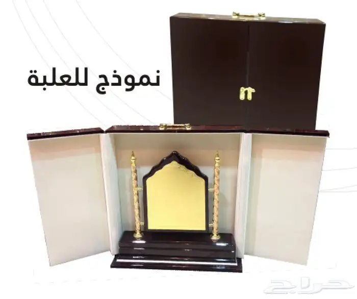 دروع تذكارية وهدايا 67