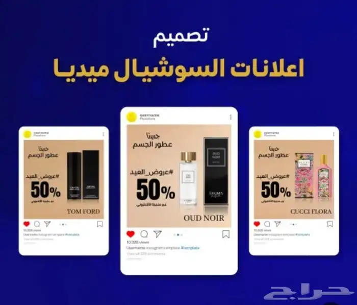 تصاميم اعلانيه 0