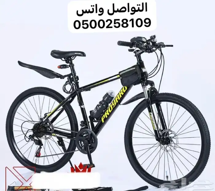 تخفيضات على دراجة هوائيه رياضيه سلك توصيل لجميع المناطق 0