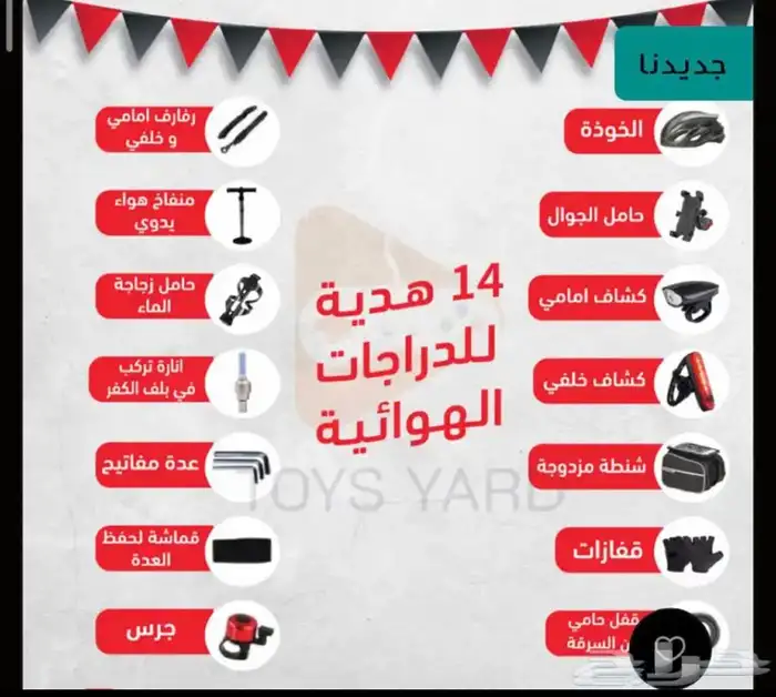 تخفيضات على دراجة هوائيةرياضية قابلةللطي توصيل لجميع المناطق 8