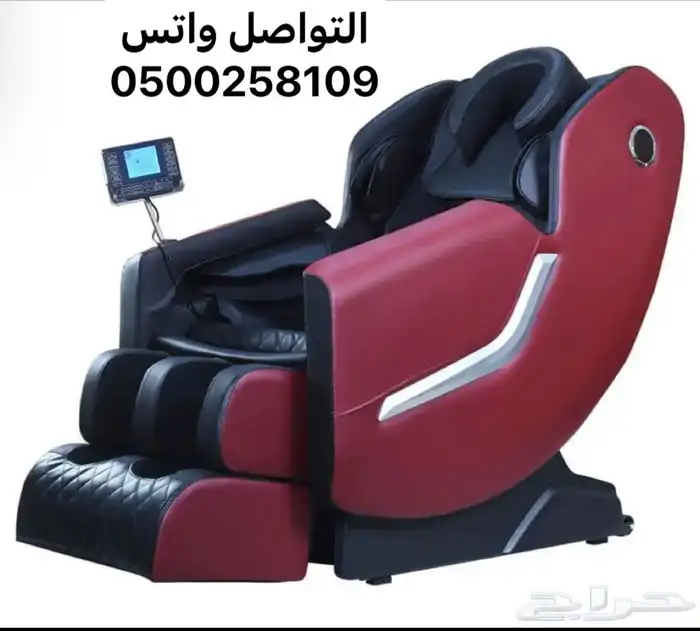 تخفيضات على كرسي مساج للإسترخاء ثلاثي الأبعاد توصيل للمناطق 0