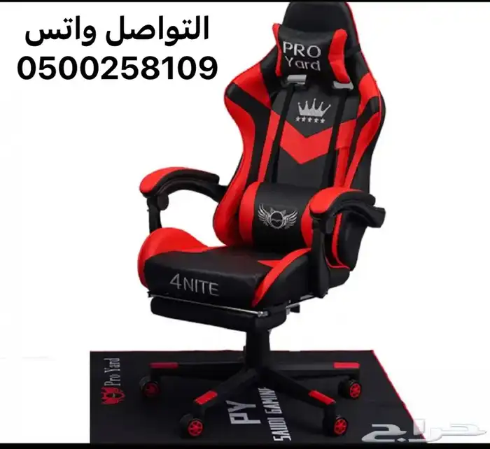 تخفيضات على كرسي قيمنق فئة برو 2 توصيل لجميع المناطق 0