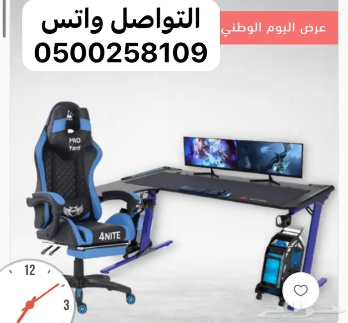 بكج كرسي قيمنق برو4 مع طاوله بلس2 توصيل لجميع المناطق 0
