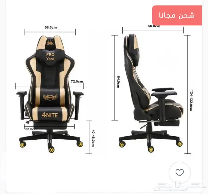 تخفيضات كبرى على كرسي قيمنق المطور توصيل لجميع المناطق 6
