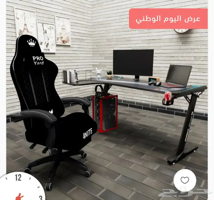بكج كرسي برو3 مع طاوله بلس2ألعاب القيمنق توصيل لجميع المناطق 11