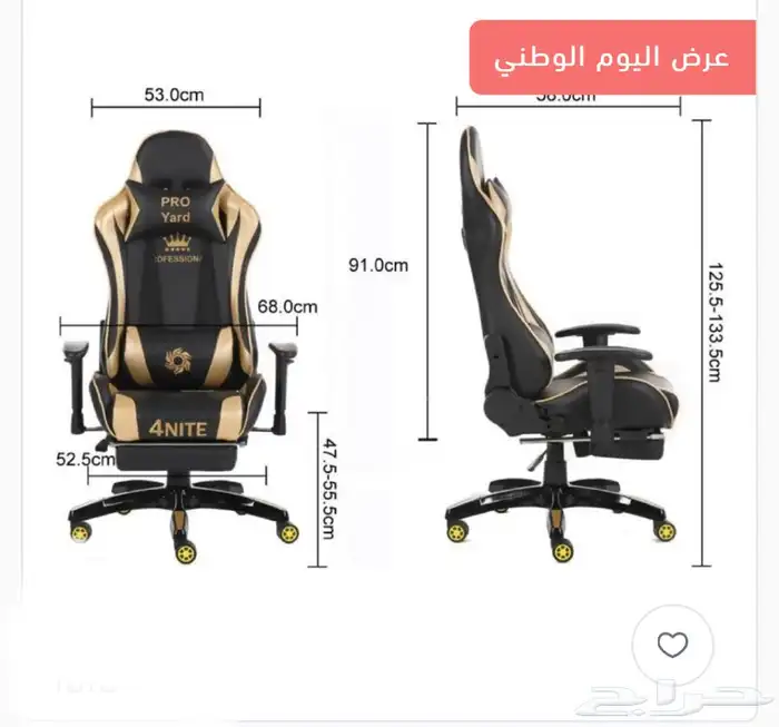 تخفيضات على كرسي قيمنق برو4 توصيل لجميع المناطق 11