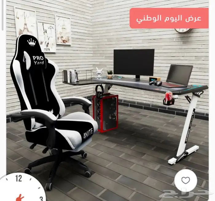 بكج كرسي برو3 مع طاوله بلس2ألعاب القيمنق توصيل لجميع المناطق 10