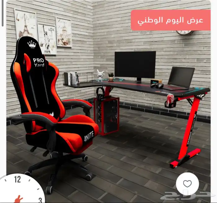 بكج كرسي برو3 مع طاوله بلس2ألعاب القيمنق توصيل لجميع المناطق 9