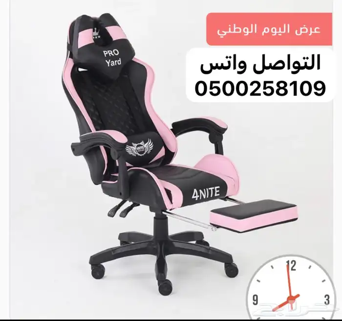 تخفيضات على كرسي قيمنق برو4 توصيل لجميع المناطق 0