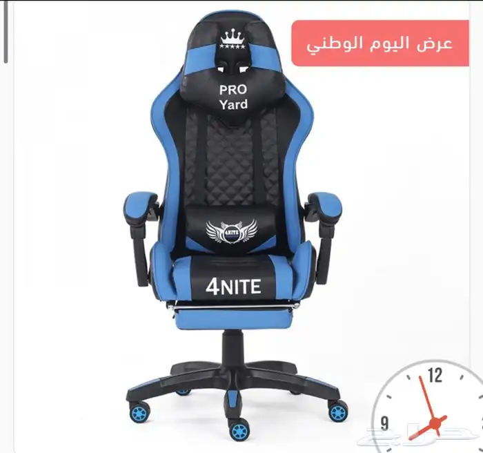 تخفيضات على كرسي قيمنق برو4 توصيل لجميع المناطق 7