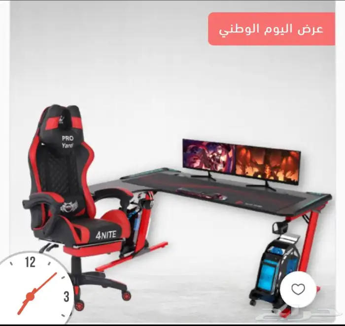بكج كرسي قيمنق برو4 مع طاوله بلس2 توصيل لجميع المناطق 7
