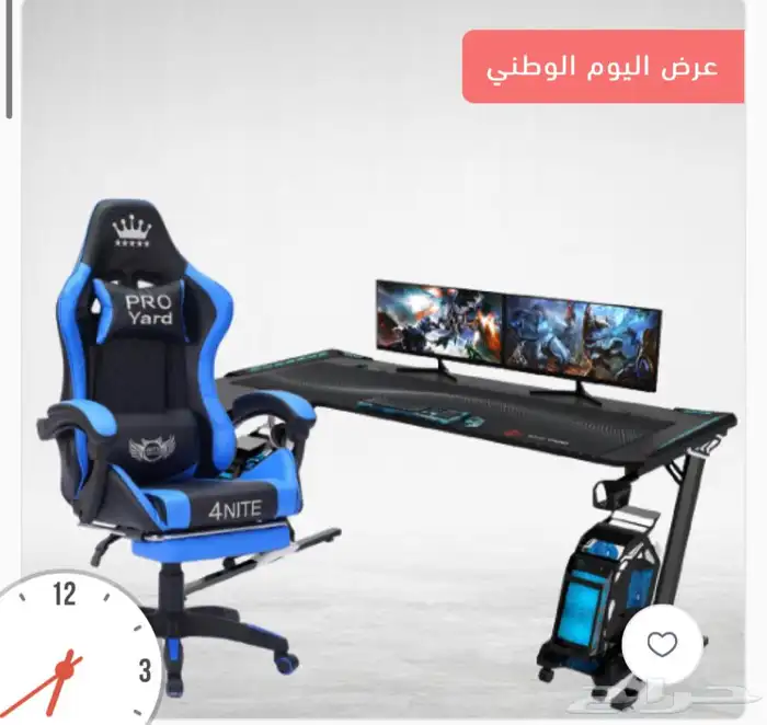 بكج كرسي برو3 مع طاوله بلس2ألعاب القيمنق توصيل لجميع المناطق 4