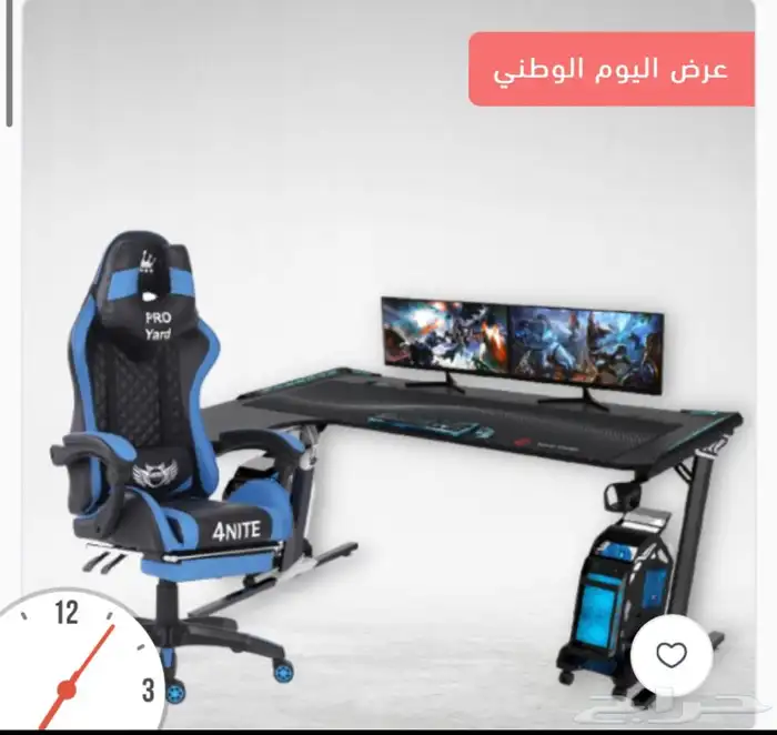 بكج كرسي قيمنق برو4 مع طاوله بلس2 توصيل لجميع المناطق 11