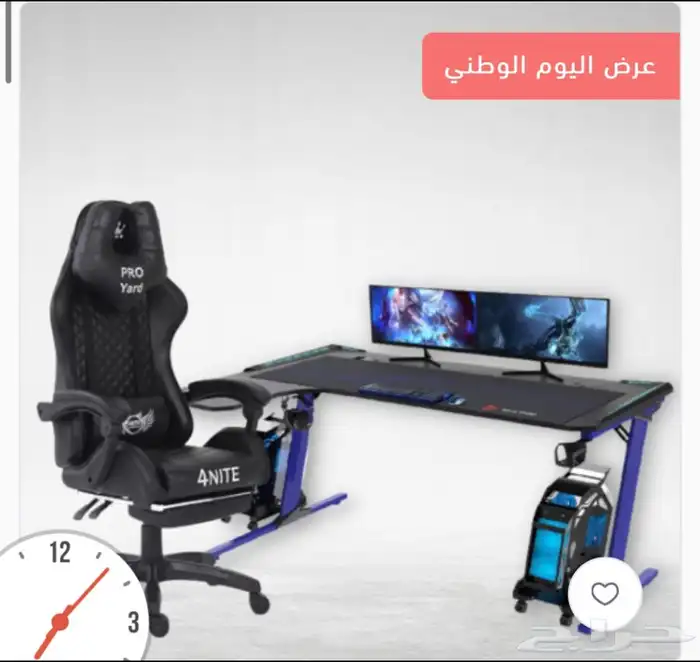 بكج كرسي قيمنق برو4 مع طاوله بلس2 توصيل لجميع المناطق 9