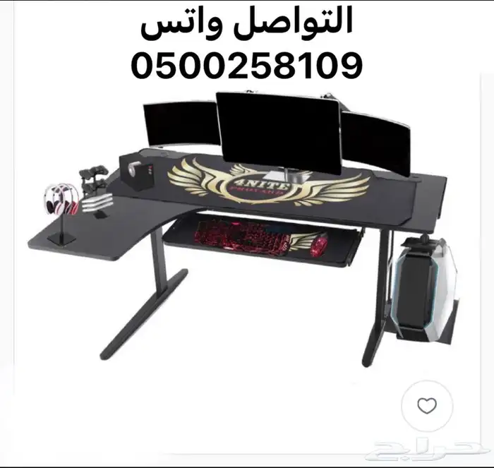 تخفيضات كبرى على طاولة قيمنق زاوية المطوره توصيل للمناطق 0