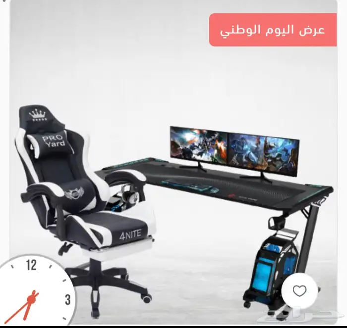 بكج كرسي برو3 مع طاوله بلس2ألعاب القيمنق توصيل لجميع المناطق 2