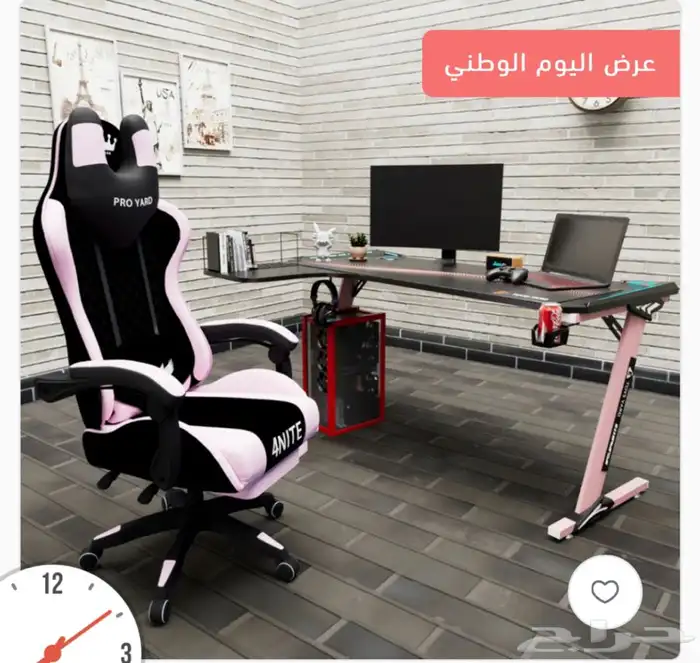 بكج كرسي قيمنق برو4 مع طاوله بلس2 توصيل لجميع المناطق 5