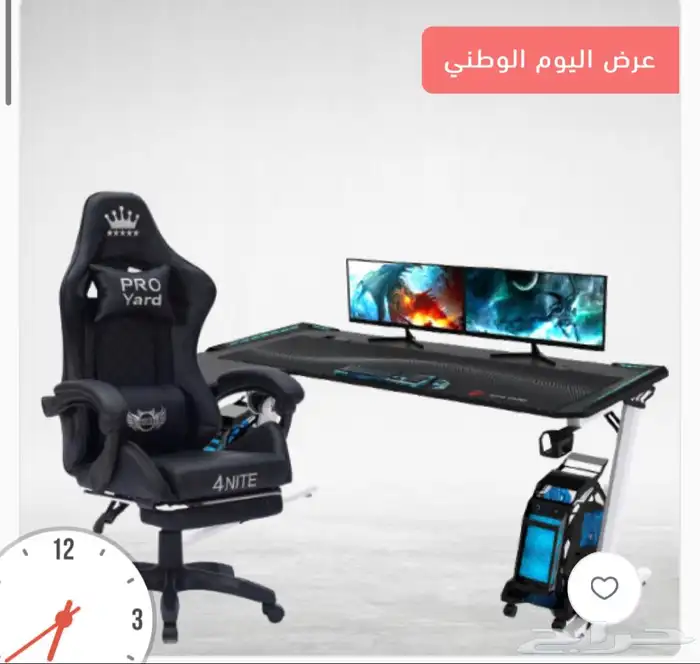 بكج كرسي برو3 مع طاوله بلس2ألعاب القيمنق توصيل لجميع المناطق 3