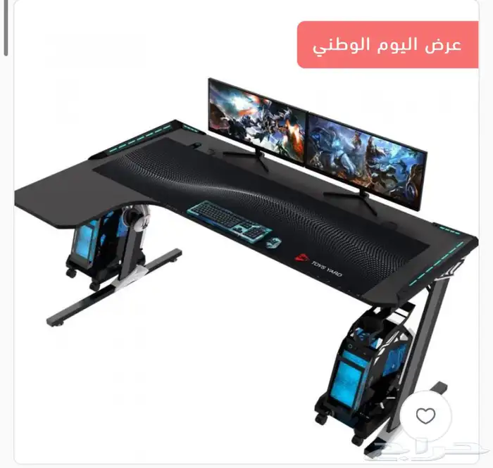 بكج كرسي برو3 مع طاوله بلس2ألعاب القيمنق توصيل لجميع المناطق 13