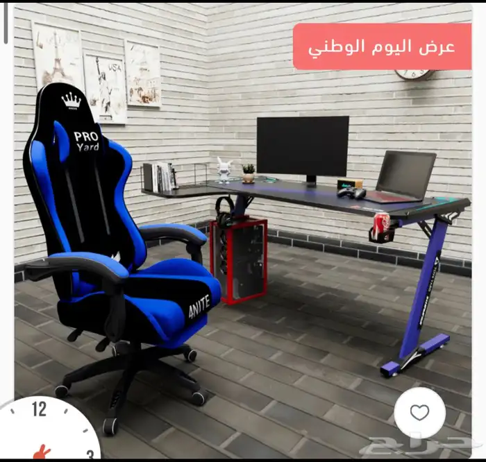 بكج كرسي برو3 مع طاوله بلس2ألعاب القيمنق توصيل لجميع المناطق 7
