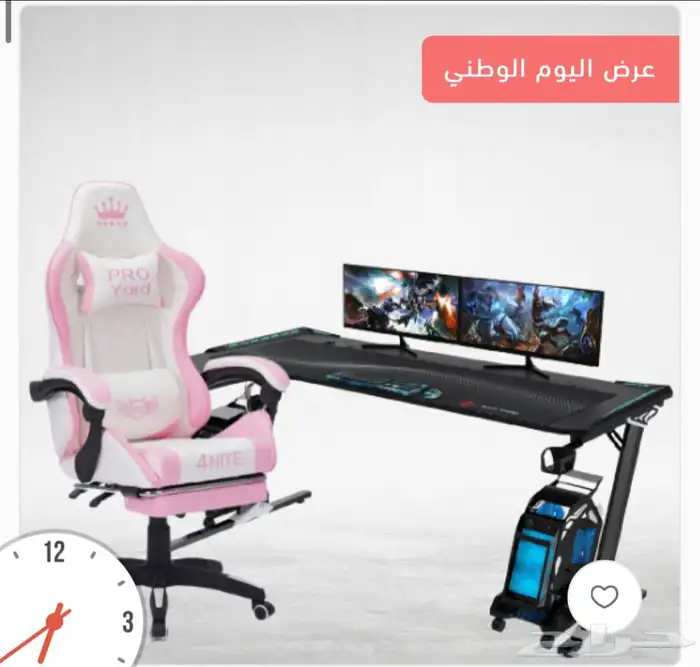 بكج كرسي برو3 مع طاوله بلس2ألعاب القيمنق توصيل لجميع المناطق 5