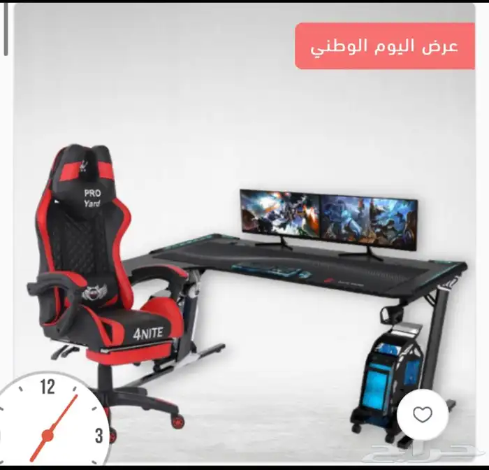بكج كرسي قيمنق برو4 مع طاوله بلس2 توصيل لجميع المناطق 12