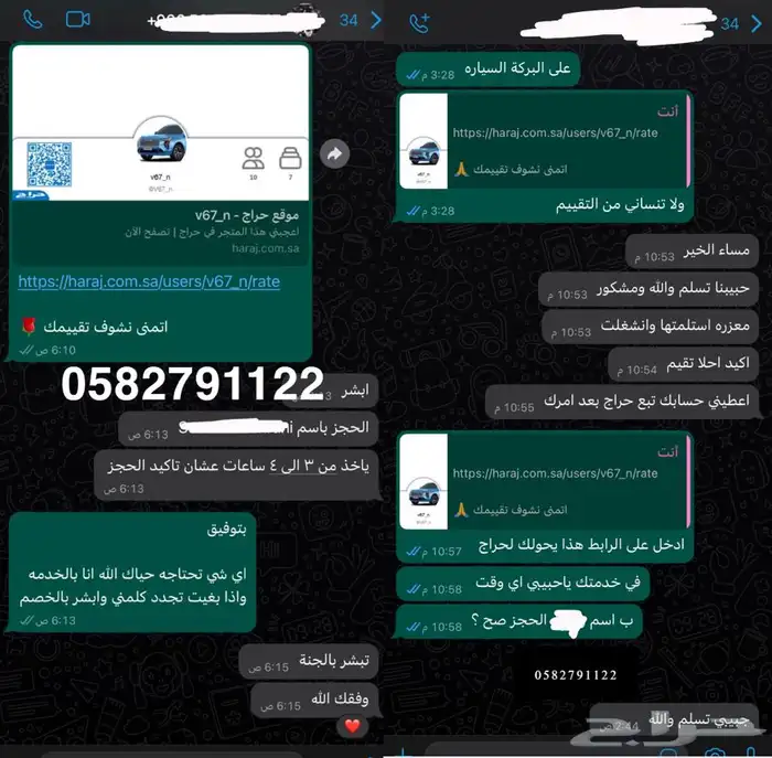 تاجير سيارات منتهي بالتمليك جديد او مستخدم 1