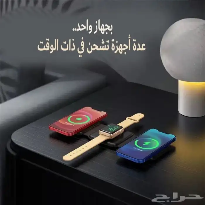 قاعدة شحن 3 في 1 5