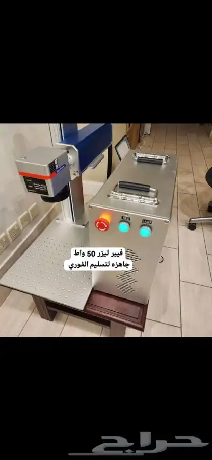 فيبر ليزر للمعادن 50 واط 0